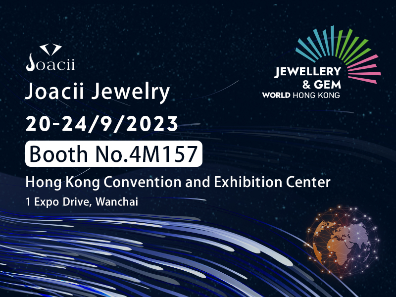 Сентябрь 2023 г. Гонконгская выставка ювелирных изделий и драгоценных камней, Joacii приглашает вас поговорить о новых возможностях для ювелирных изделий